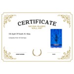 1st Ayah Of Surah Al-Alaq